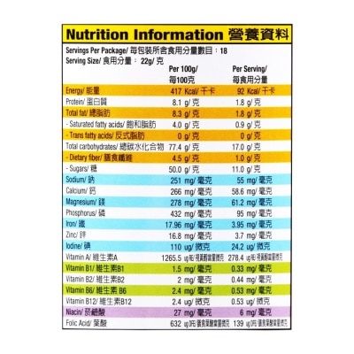 OVALTINE Nutritional Malted Milk