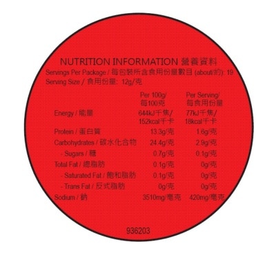 BOVRIL Yeast Extracts