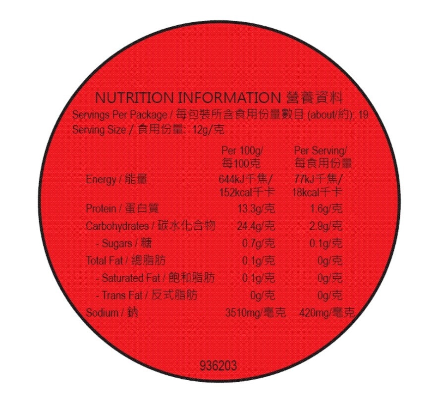 BOVRIL Yeast Extracts