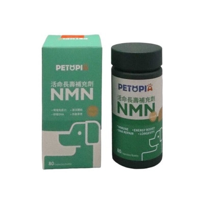 PETOPIA （狗）活命長壽補充劑NMN 80粒