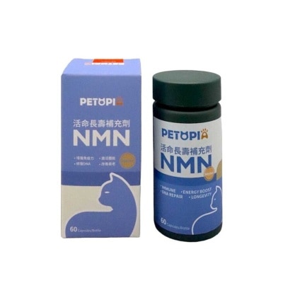 PETOPIA （貓）活命長壽補充劑NMN 60粒