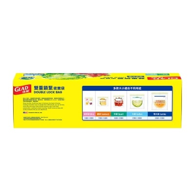 佳能 雙重鎖緊密實袋混合孖袋55個裝(中＋大)