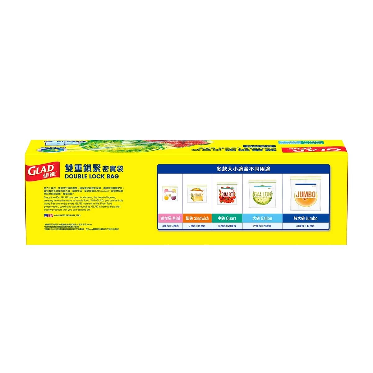 佳能 雙重鎖緊密實袋混合孖袋55個裝(中＋大)