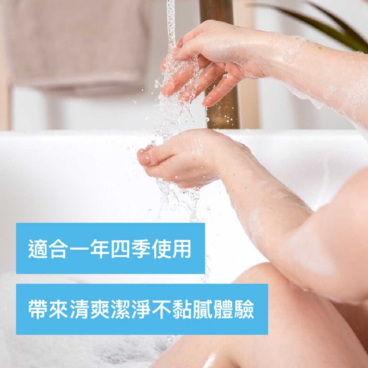 滴露 清爽保濕沐浴露茉莉花及柚子900克