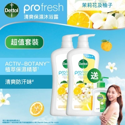 滴露 清爽保濕沐浴露茉莉花及柚子優惠裝