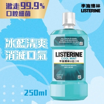 LISTERINE - Cool Mint 250ml
