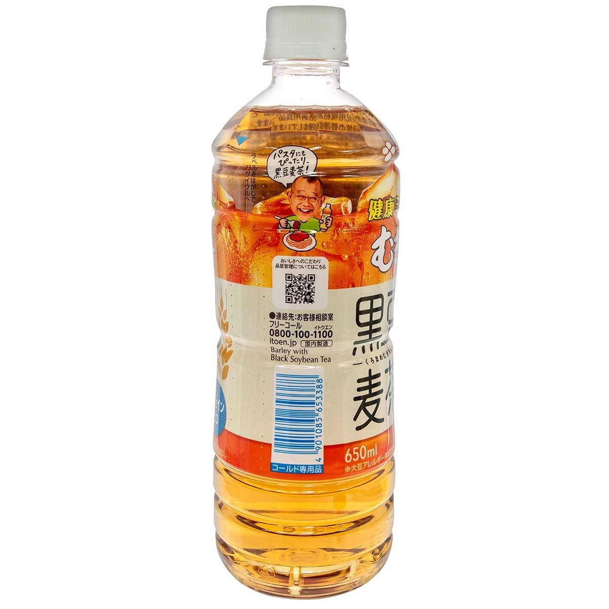 ITOEN H.m.b.tea Black Soybean Barley Tea