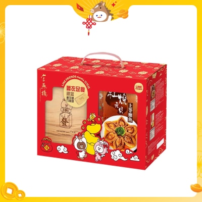 IMPERIAL BIRD'S NEST Line Friends Abalone Gift Box
