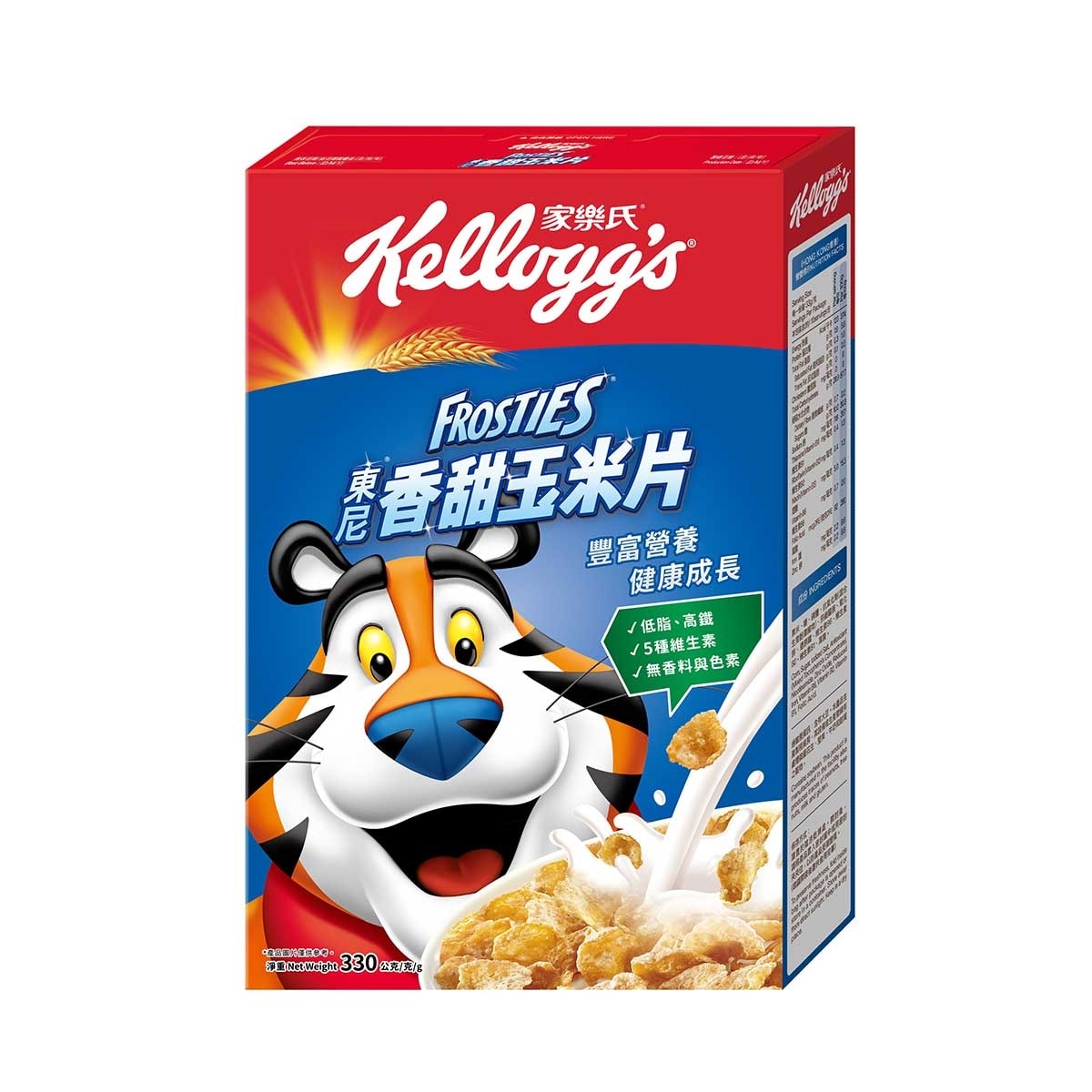 KELLOGG'S Frosties