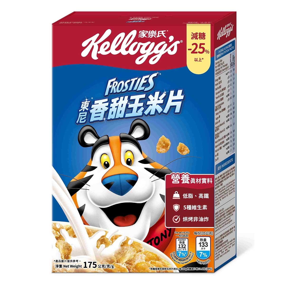 KELLOGG'S Frosties