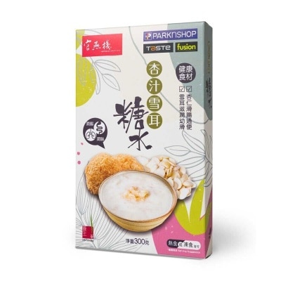 IMPERIAL BIRD'S NEST Apricot Kernals Fungus Dessert