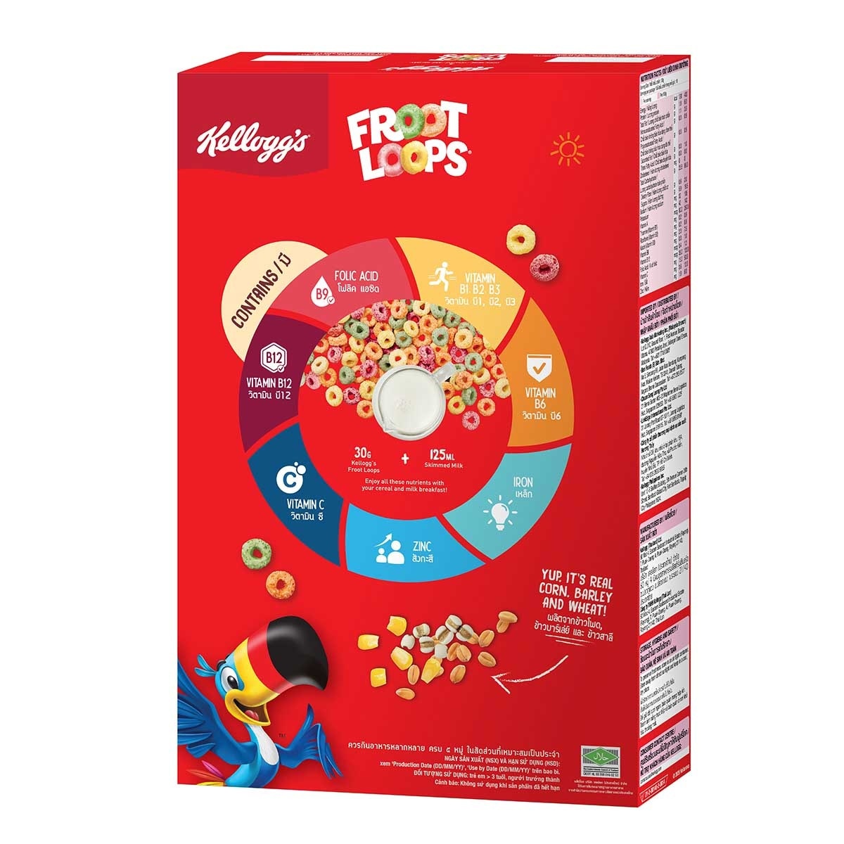 KELLOGG'S Froot Loops Breakfast Cereal