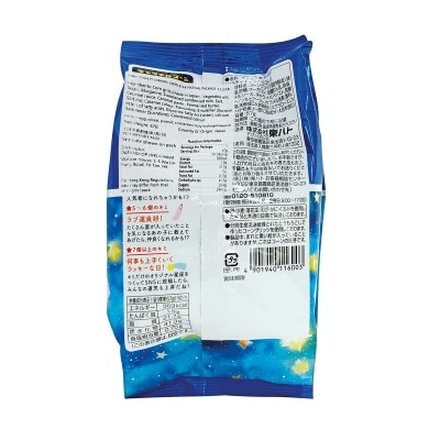 TOHATO Salty Caramel Corn Star Festival Pck