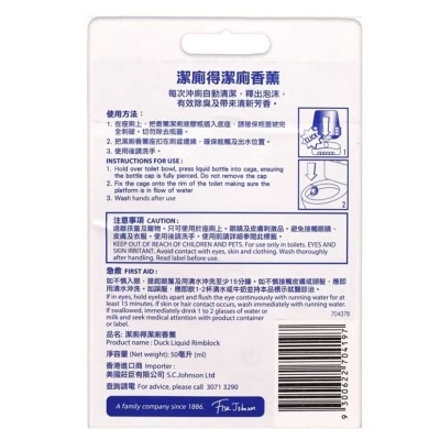 潔廁得 潔廁香薰－檸檬