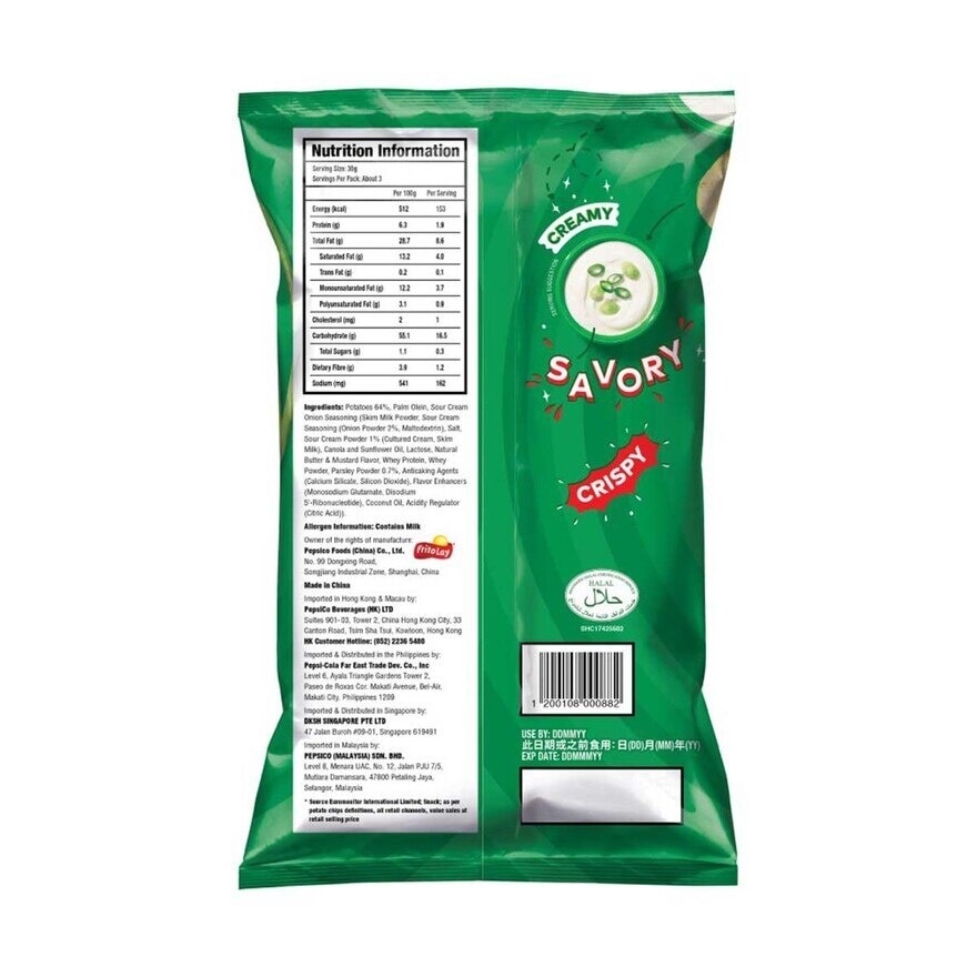 樂事 樂事洋蔥忌廉味薯片100g