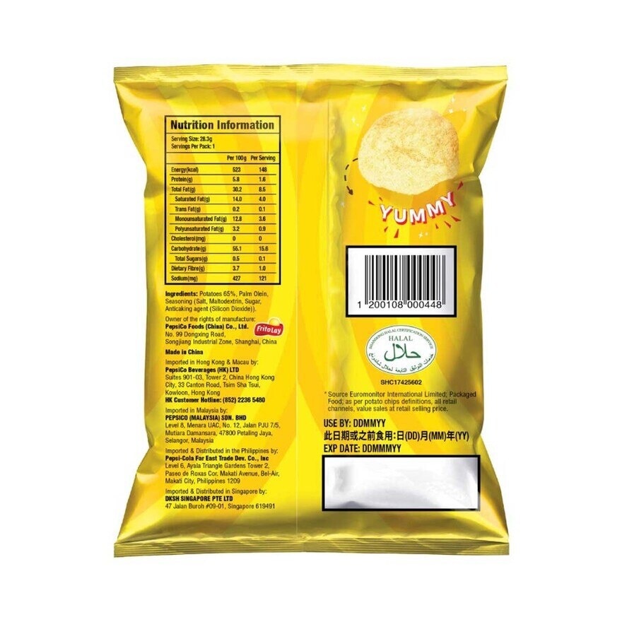 LAY'S Lay's Regular 28.3g 1x5x10 C