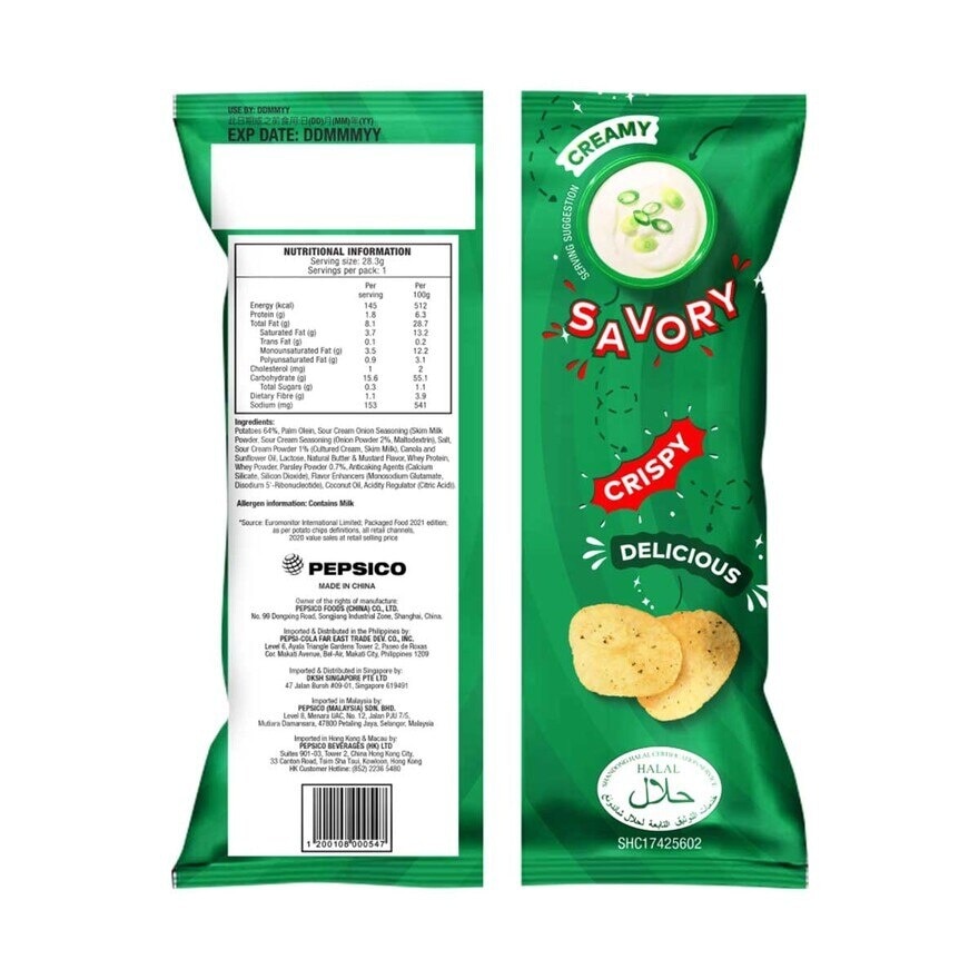 LAY'S Lay's Sc & Onion 28.3g 1x5x10 C