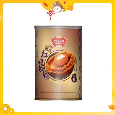 天龍牌 慢煮紅燒鮑魚４隻裝