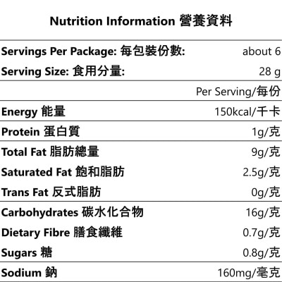品客 酸忌廉洋蔥味薯片 (美國版) image