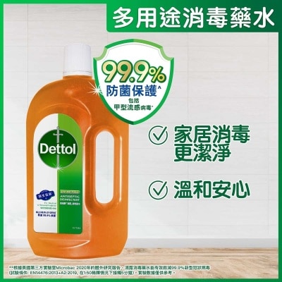 DETTOL Antiseptic Liquid