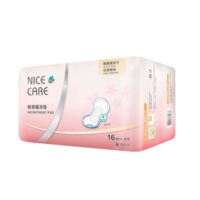 安心寶 女性適用輕度失禁 細碼
