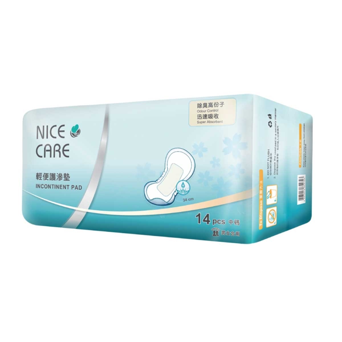 安心寶 女性適用輕度失禁 中碼