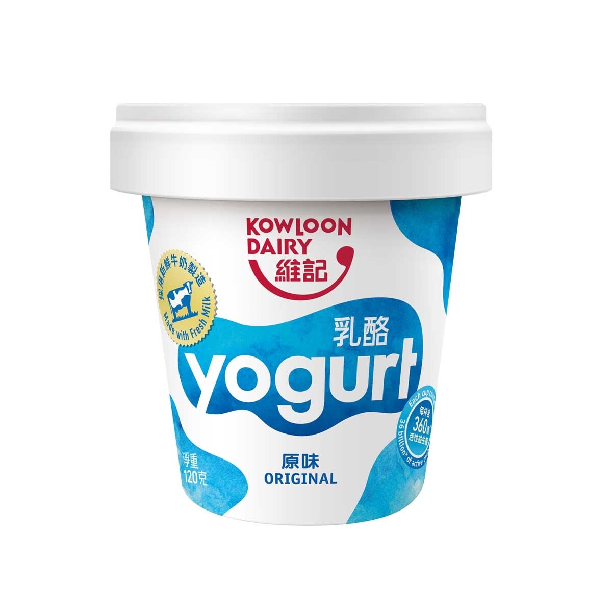 KOWLOON DAIRY Original Yogurt