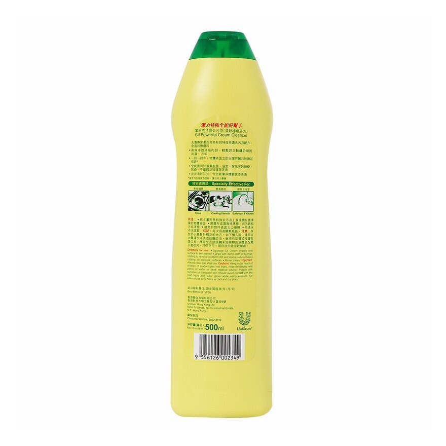 CIF Cif Powerful Cream Cleanser 500ml - Lemon