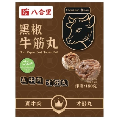 BAIHELI Black Pepper Beef Tendon Ball(frozen -18°c)