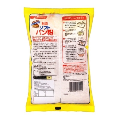 NISSIN Nfm0038 Soft Panko Brand Rumb