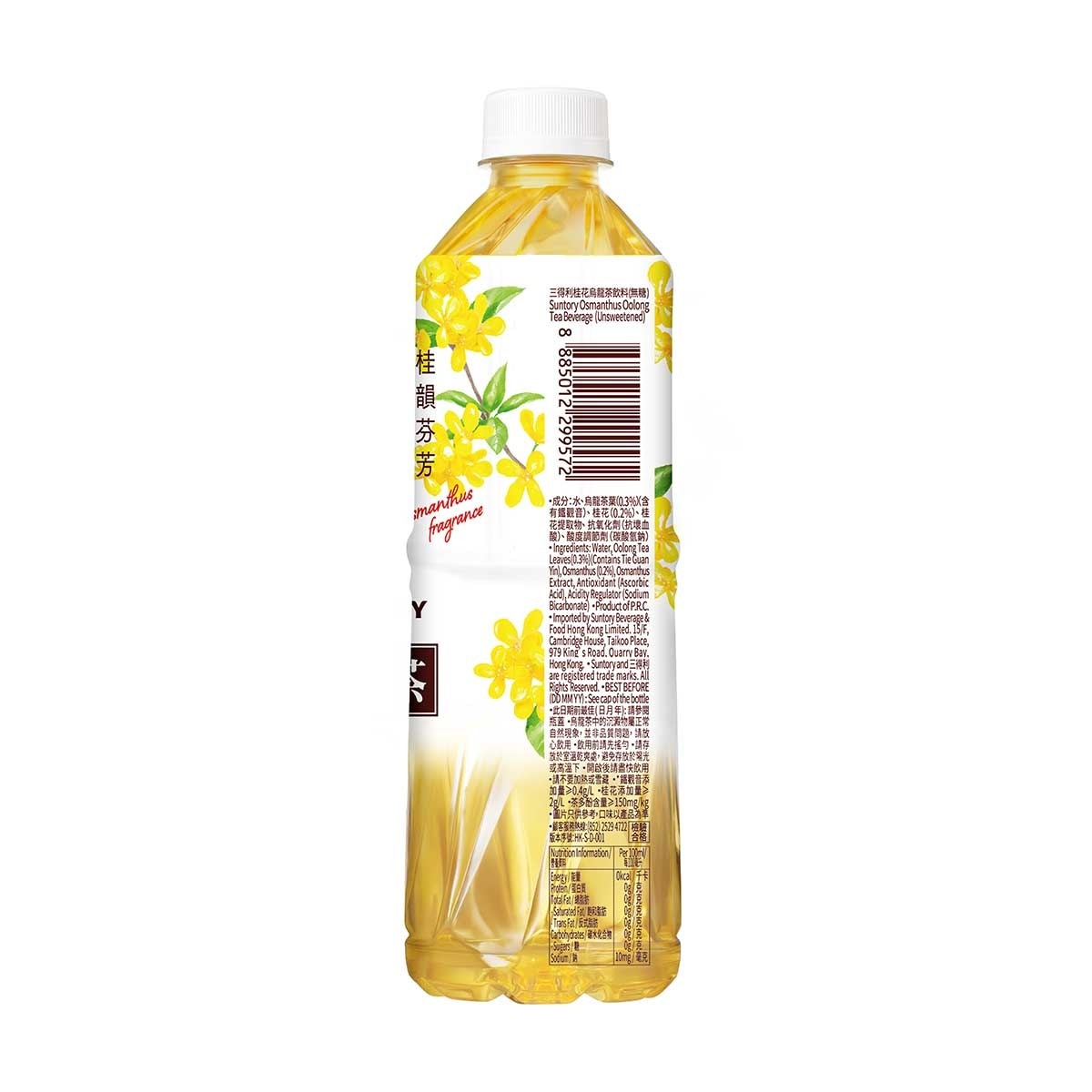 SUNTORY Osmanthus  Oolong Tea