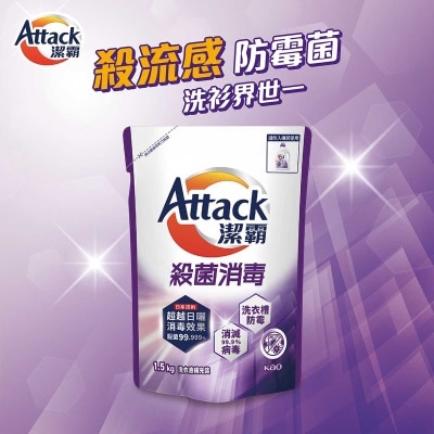 ATTACK Virus Killer Liquid Refill