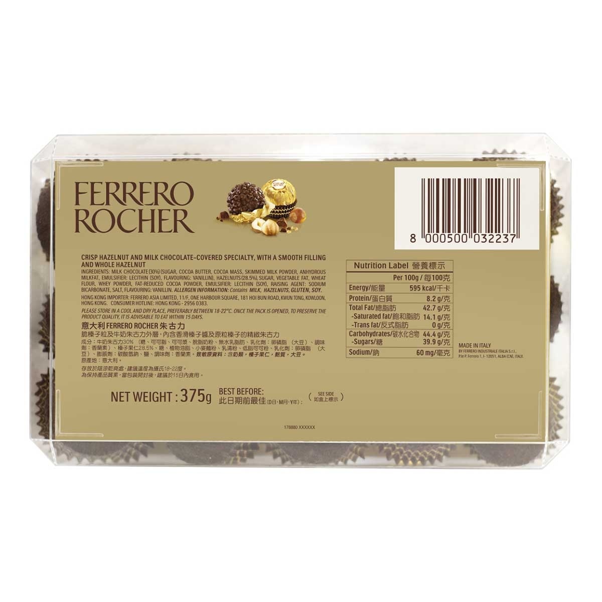 FERRERO Rocher T30