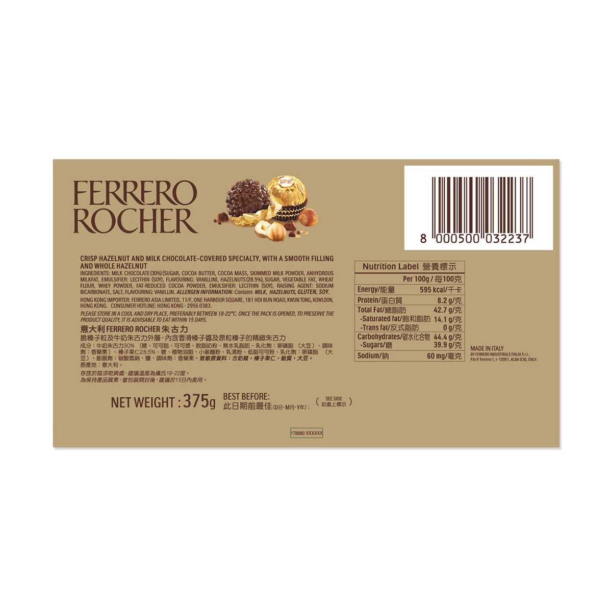 FERRERO Rocher T30