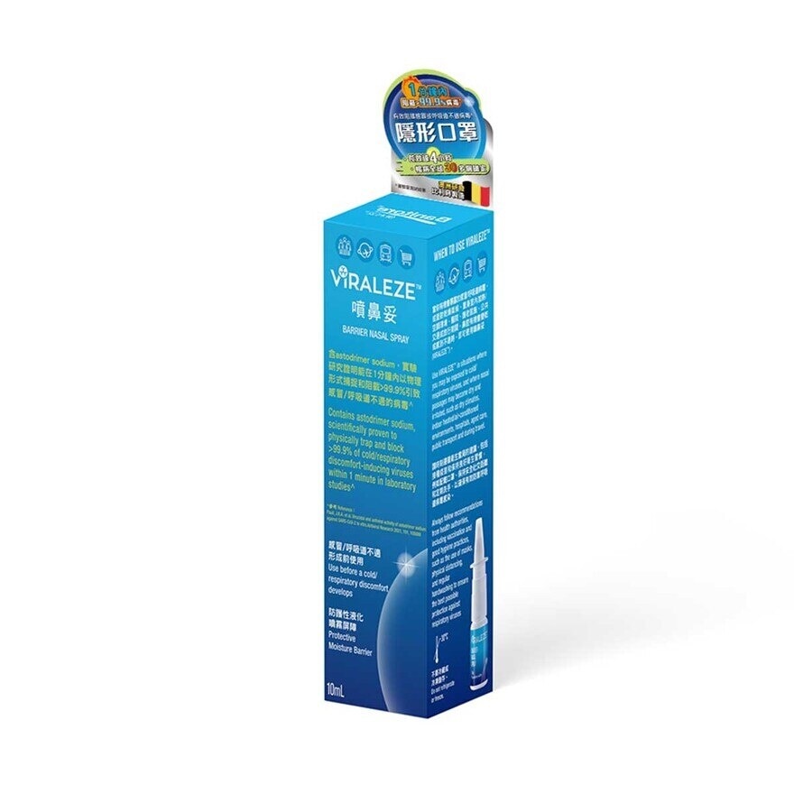 BANITORE Viraleze Barrier Nasal Spray