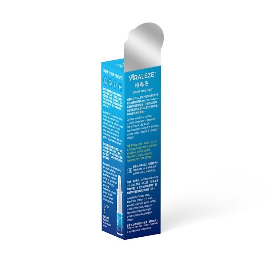 BANITORE Viraleze Barrier Nasal Spray