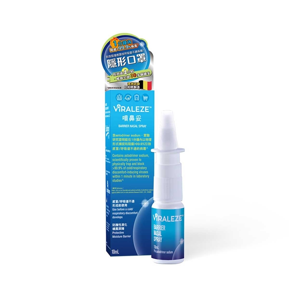 BANITORE Viraleze Barrier Nasal Spray