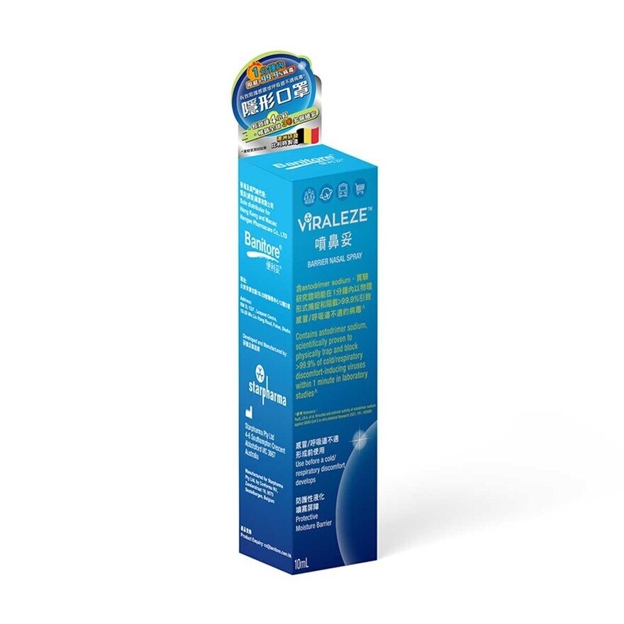 BANITORE Viraleze Barrier Nasal Spray