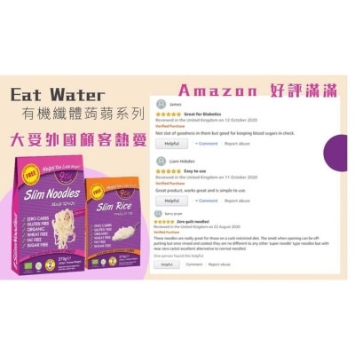 EAT WATER Organic Gluten Free Konjac Noodles (*supplier Direct Delivery-organic Mama Ltd) *over $600 Enjoy Free Delivery