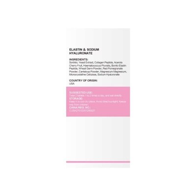 AIDEVI Elastin & Sodium Hyaluronate