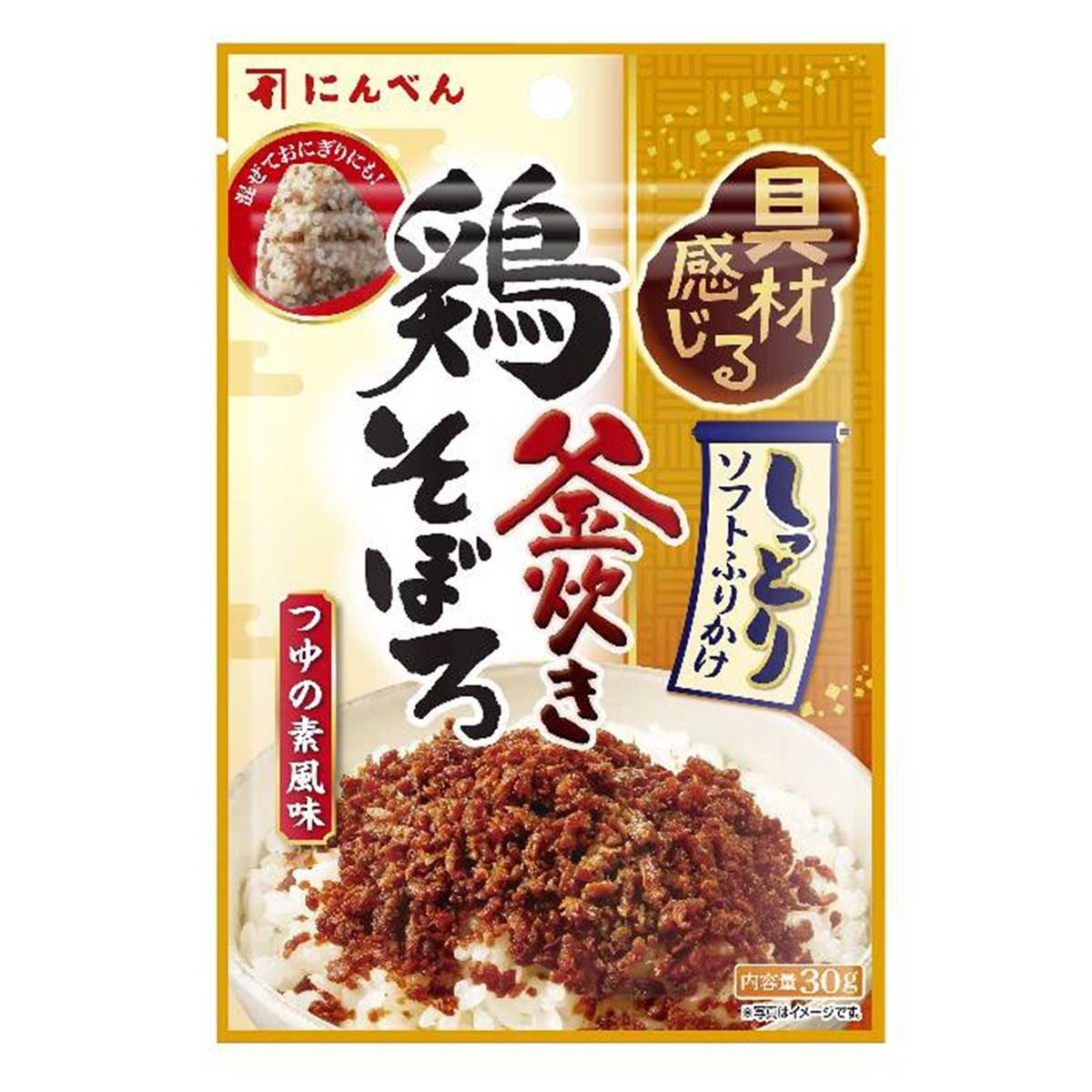 NINBEN 雞肉飯素