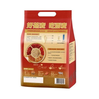SEAMILD Instant Five Red Multi-grain Oatmeal