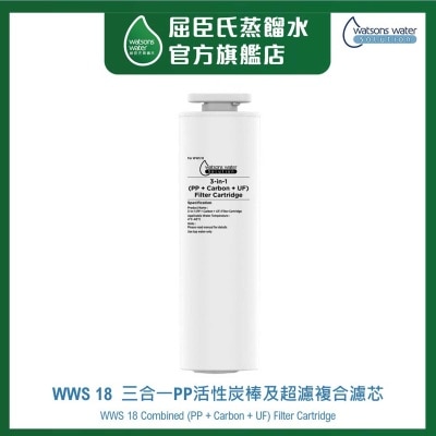 WATSON'S Wws 18 Combined Filter Cartridge