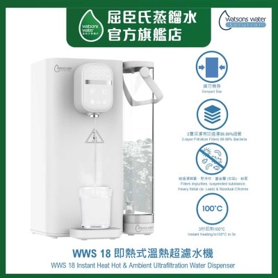 WATSON'S Wws18 Ultrafiltration Water Dispenser