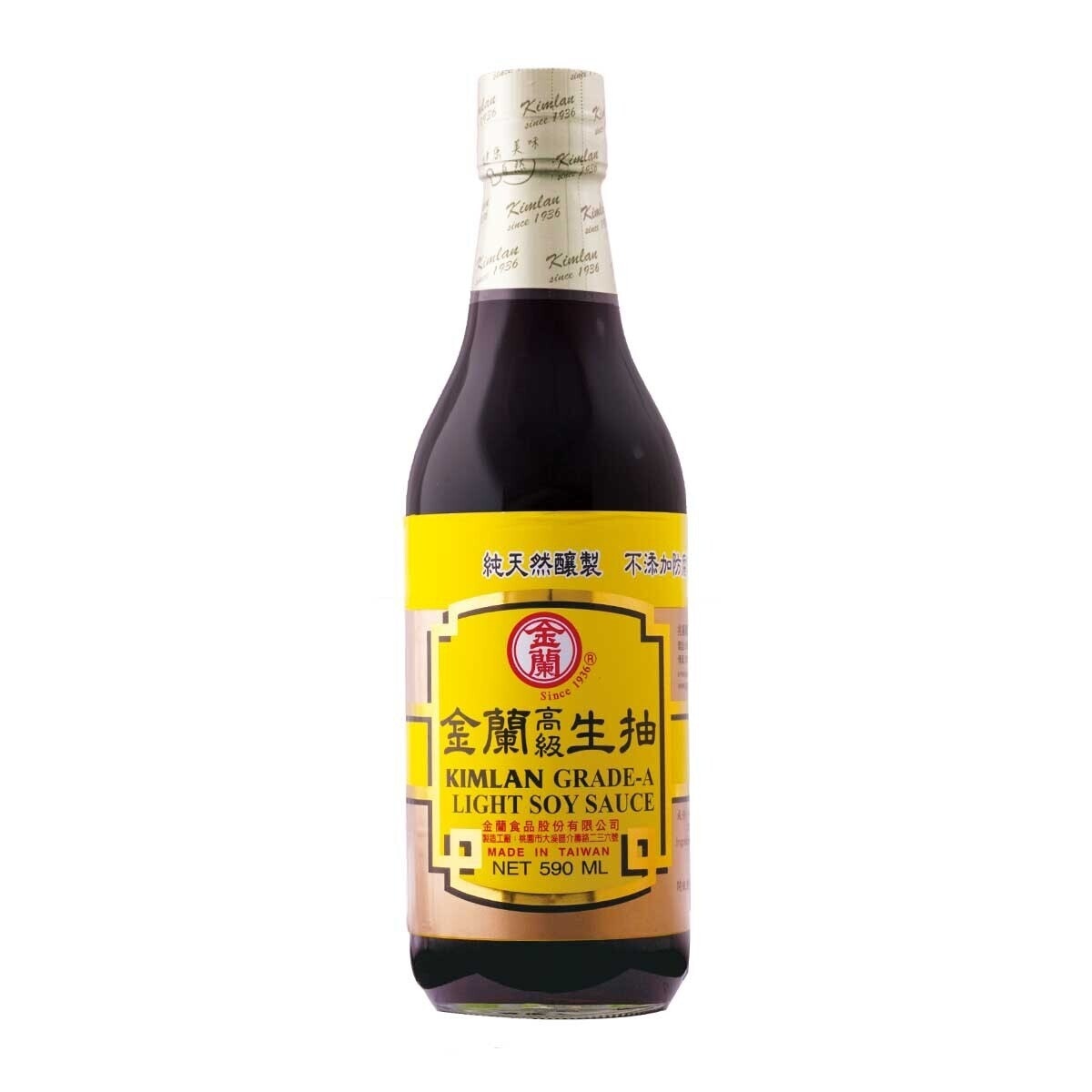 KIMLAN Grade A Light Soy Sauce