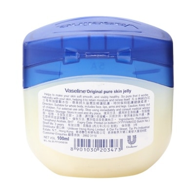 VASELINE Vaseline Pure Skin Jelly