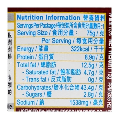日清 合味道杯麵-五香牛肉味