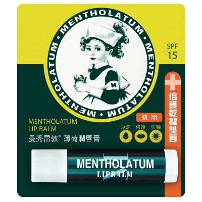 曼秀雷敦 薄荷潤唇膏 image