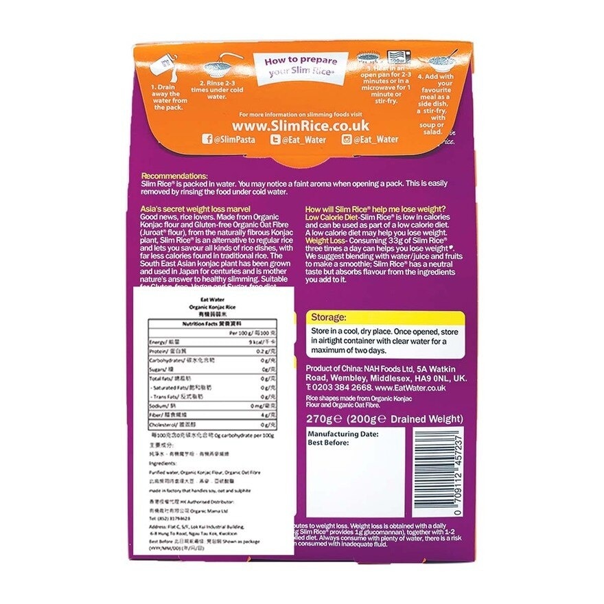 EAT WATER Organic Gluten Free Konjac Slim Rice (*supplier Direct Delivery-organic Mama Ltd) *over $600 Enjoy Free Delivery