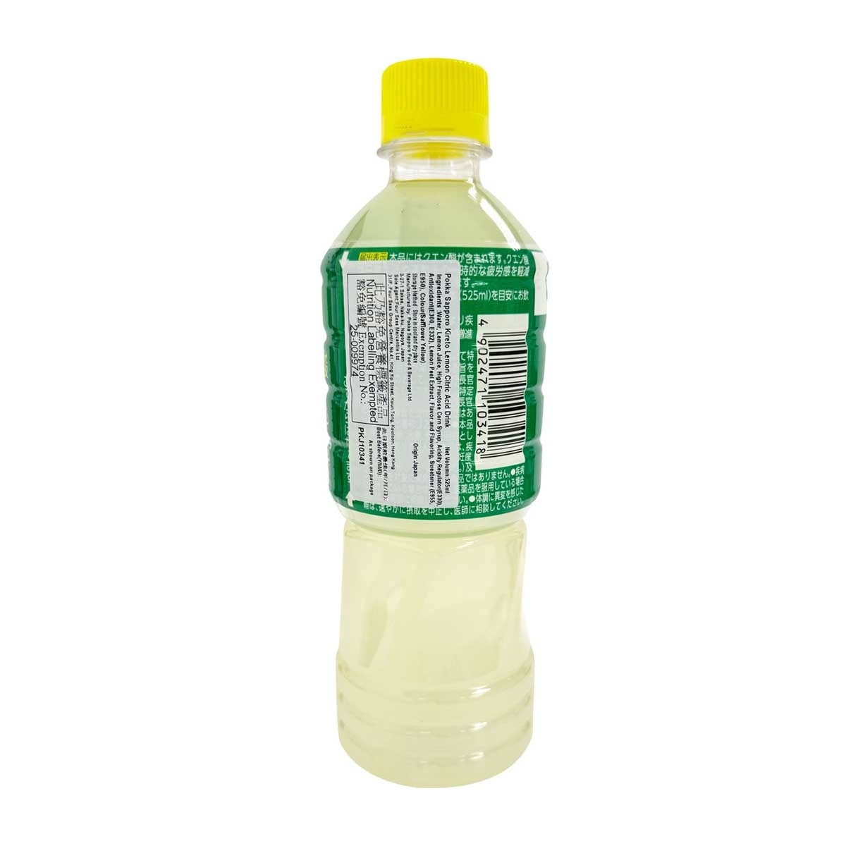 POKKA SAPPORO 檸檬碳酸飲料
